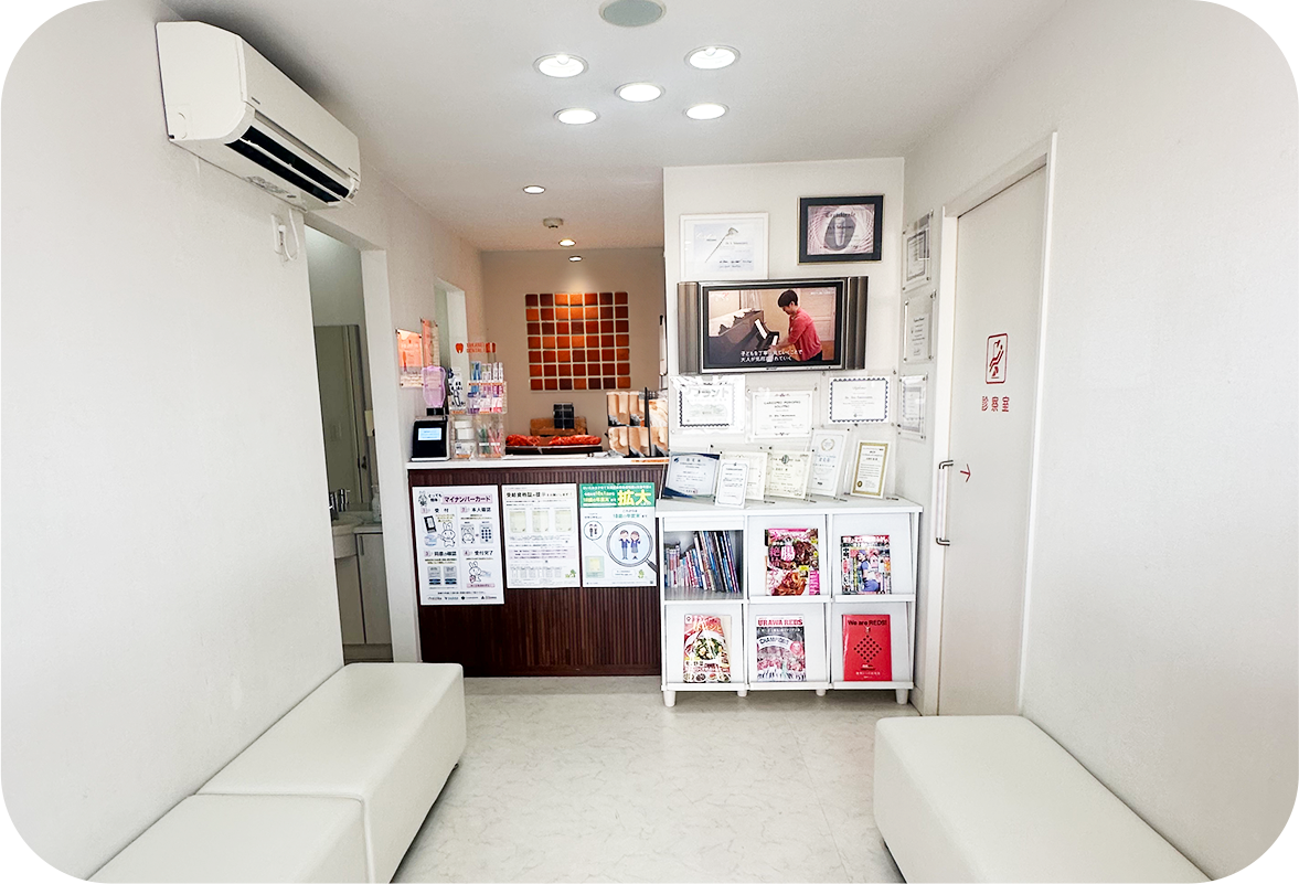 受付・待合室写真